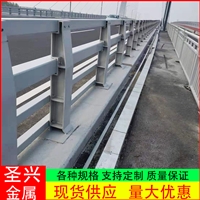 sx混凝土防撞护栏价格 铝合金灯光护栏 市政道路防撞栏杆厂家