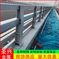 大口径圆管防撞护栏桥梁防撞栏杆重庆防撞护栏厂家定做结实耐用