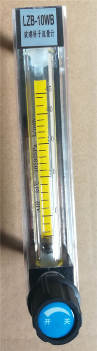 LZB-2玻璃管浮子流量计 液体 气体 氦气