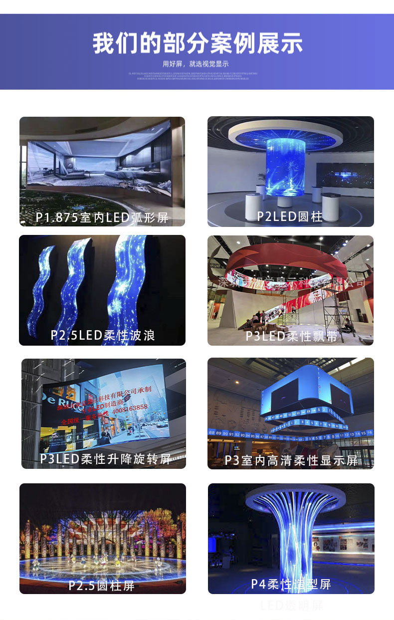 led柔性造型屏不规则飘带波浪异型显示屏室内可弯曲折叠led软屏