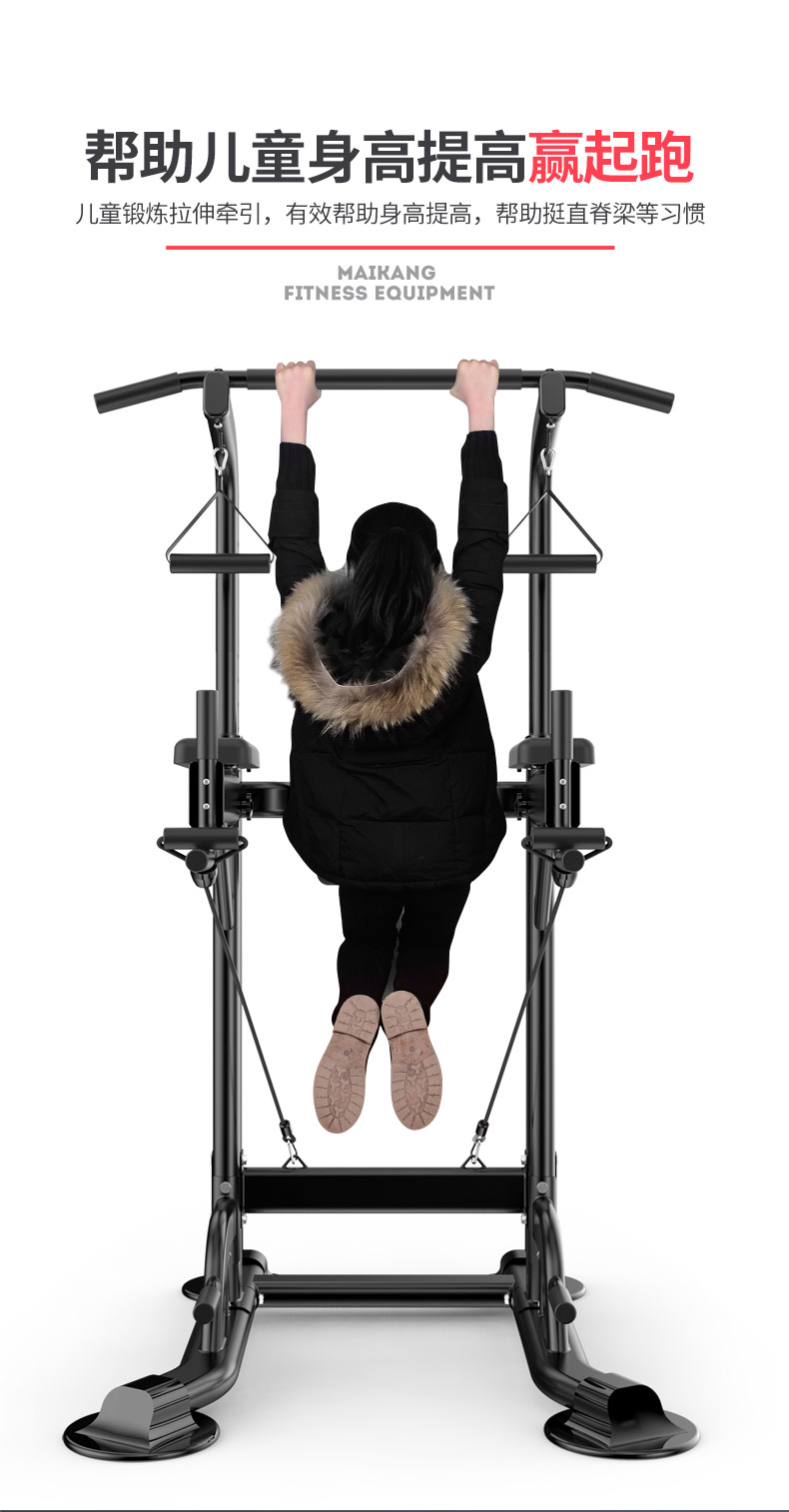 单杠家用室内单杆健身器材家庭多功能儿童吊杆单双杠架引体向上器-搜