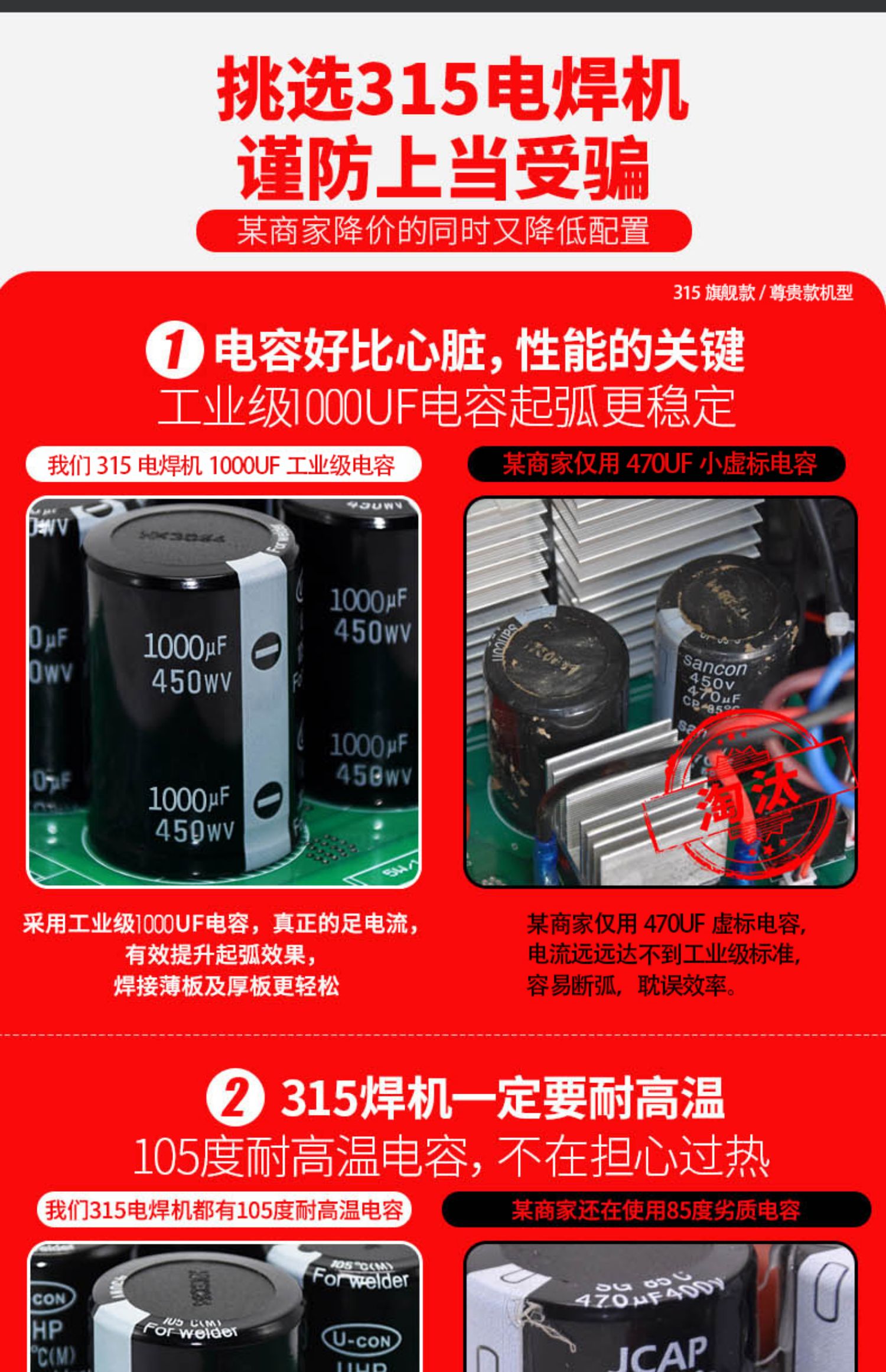 世纪瑞凌315400250双电压220v380v两用全自动家用工业级电焊机