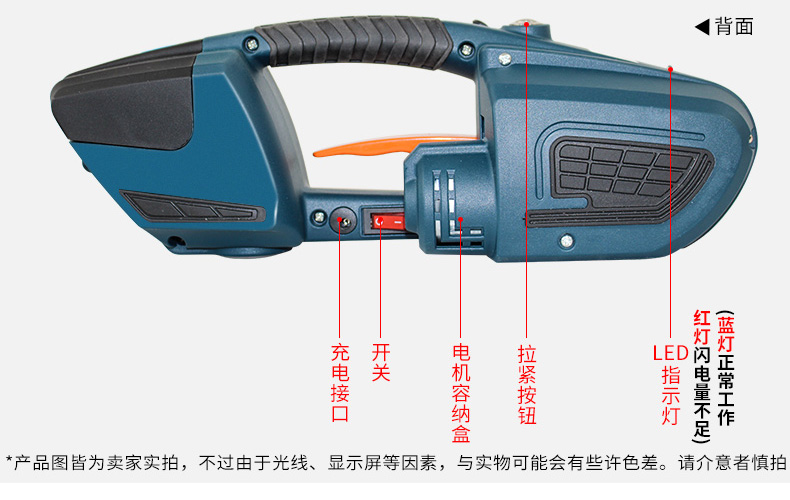 順豐包郵免開專票中敏jdc1316出口型手提式塑鋼帶電動打包機便攜式全