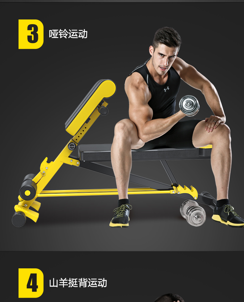 ab罗马椅罗马凳健身椅山羊挺身腰器仰卧起坐家用健身器材哑铃凳
