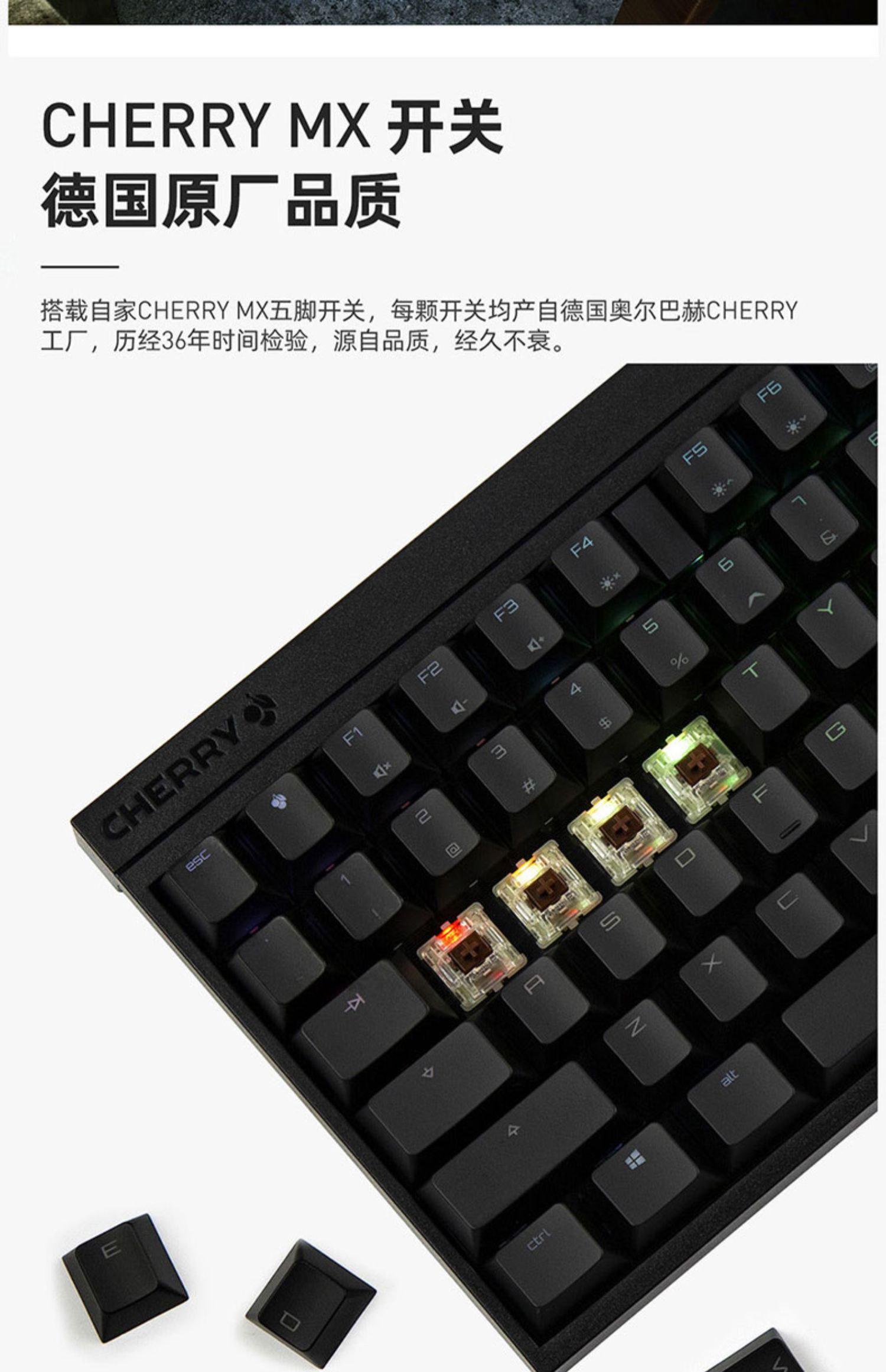 德國cherry櫻桃mx20s電競遊戲辦公機械鍵盤rgb青軸茶軸紅軸黑軸