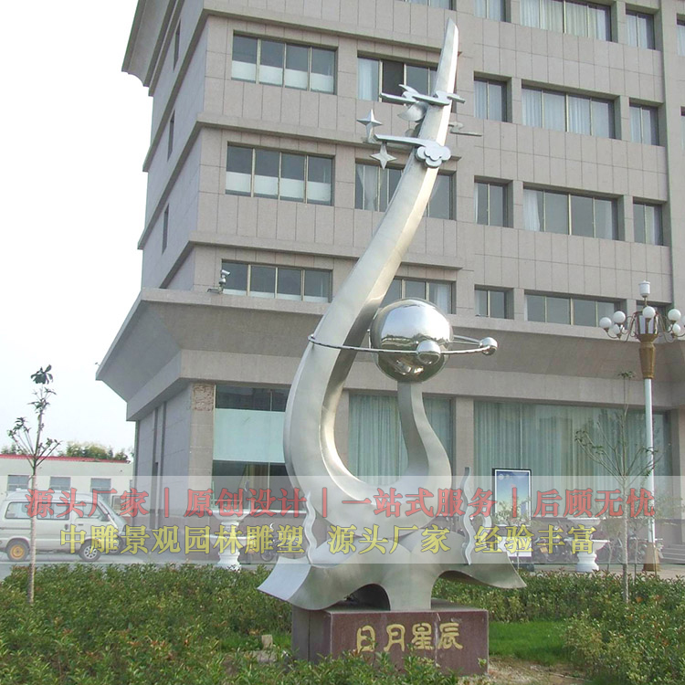 校园不锈钢雕塑厂家怎么选择