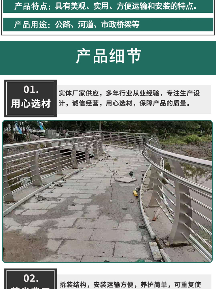 云南怒江 不锈钢护栏厂家排行 复合管景观护栏 不锈钢管价格栏杆