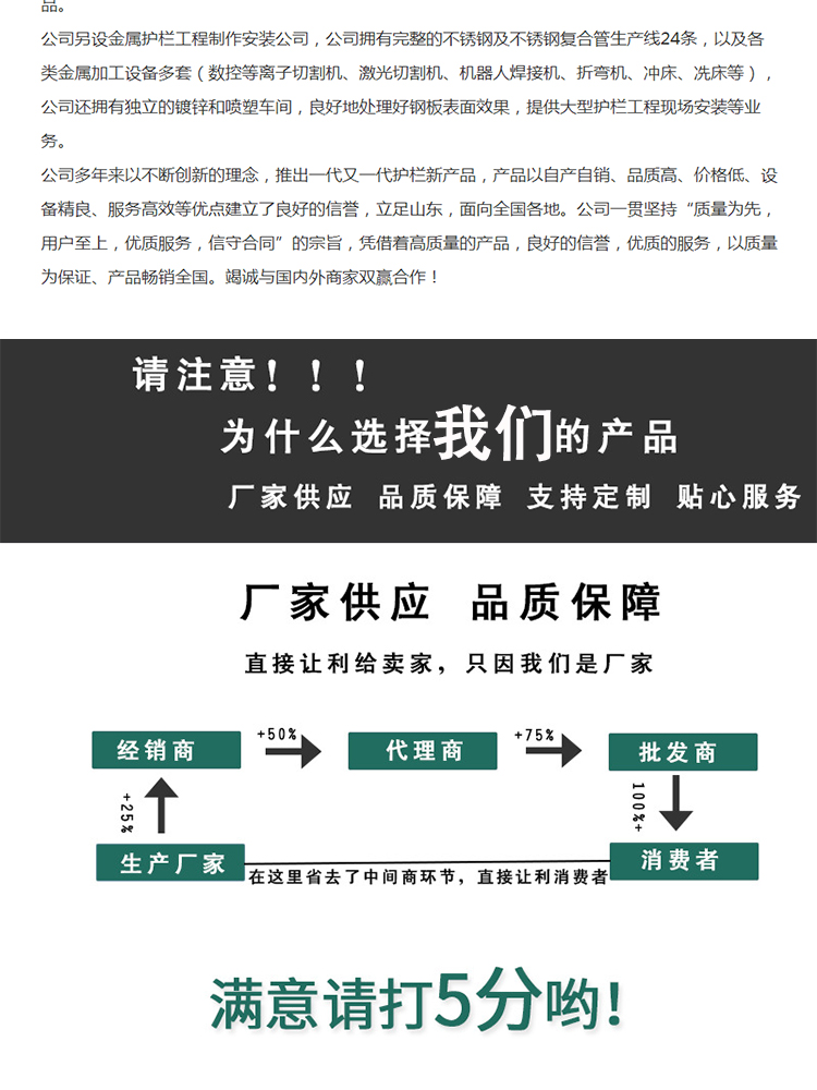 云南怒江 不锈钢护栏厂家排行 复合管景观护栏 不锈钢管价格栏杆