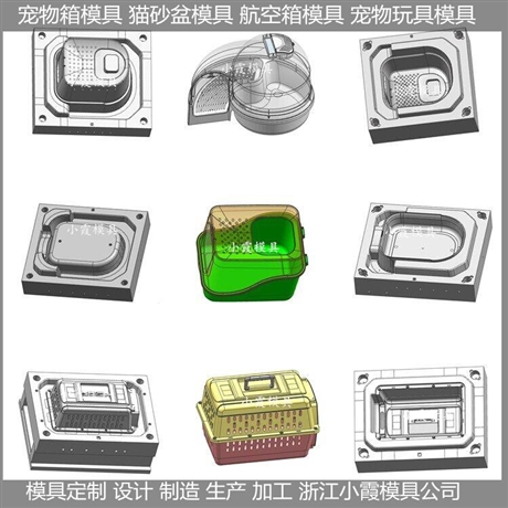 生产大型模具狗窝模具图片