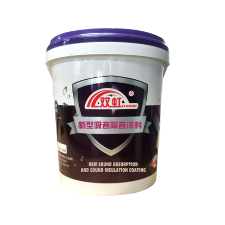 佛山双虹 隔音吸音涂料 厂家销售 特殊产品