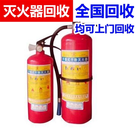 新闻：承德市七氟丙烷回收价格表-更新中