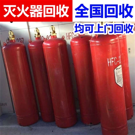 新闻：江津市七氟丙烷回收价格表-更新中