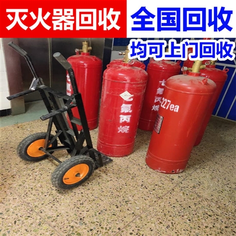 新聞：南川市回收消防器材誠信經(jīng)營-更新中