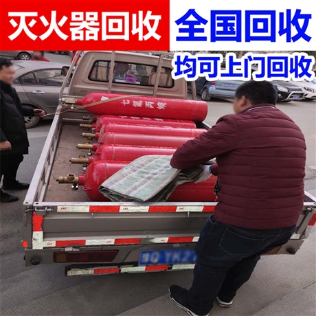 2022新闻：本溪市回收消防器材-更新中