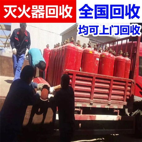 2022新闻：秦皇岛市回收消防器材-更新中