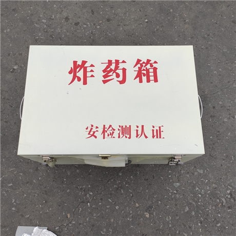 玻璃钢运输箱 危险物品储藏箱 危险物品储藏箱