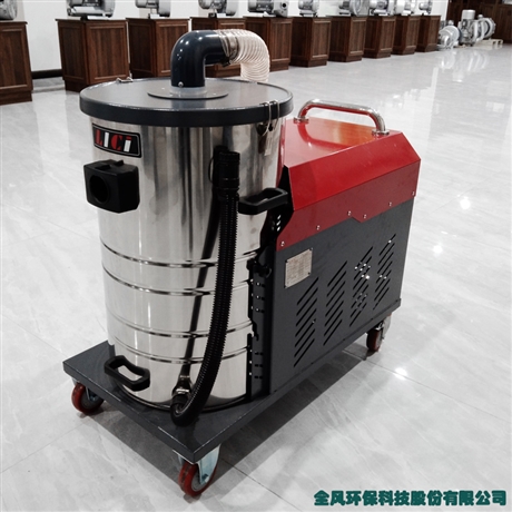 便攜式工業(yè)移動(dòng)除塵器 30L/80L大吸力吸塵器 吸顆粒物吸塵器