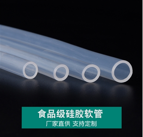 定制硅胶管 透明食品级无味 耐高温硅胶软管、水杯吸管