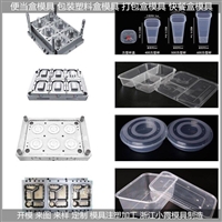 浙江生产大型薄壁碗模具设计加工