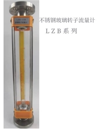 LZB-65F玻璃转子流量计参数