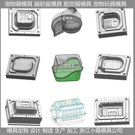猫窝注塑模具 塑料宠物箱模具
