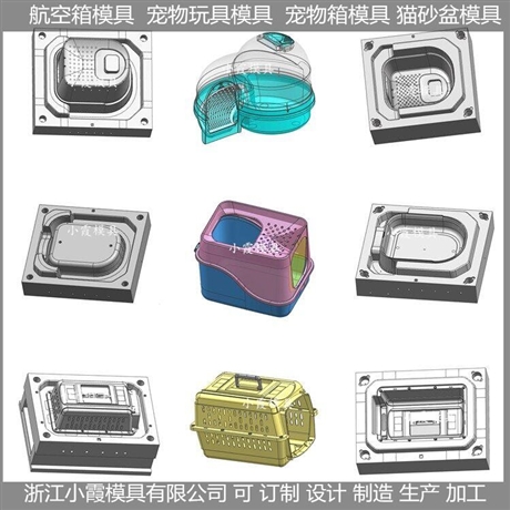 供应商猫窝模具制作厂