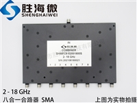 2000-18000MHz SMA 2W 2-18GHz l  ΢˺һ· 