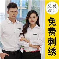 上海女士职业装 俏依服饰 职业装衬衫定制厂家咨询电话