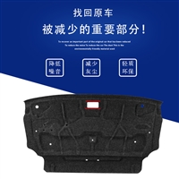宝马3系新5系530li后备箱隔音棉525li尾箱盖板隔热垫吸音棉改装