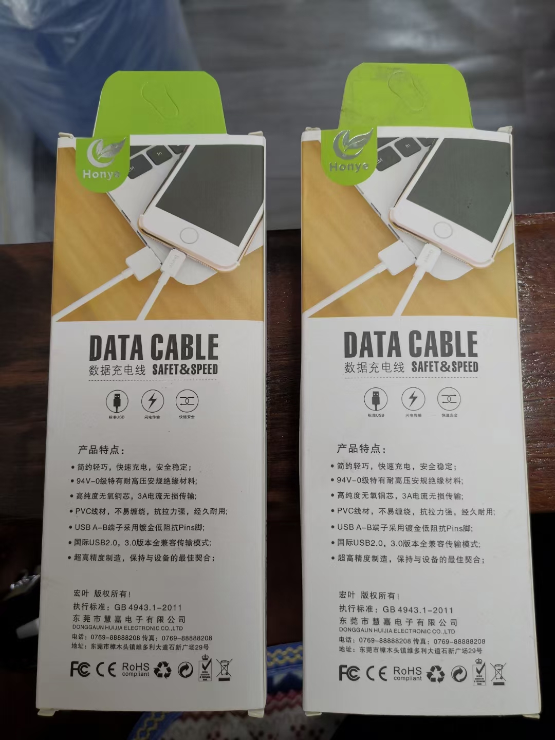 深圳回收数据线-深圳充电数据线回收公司