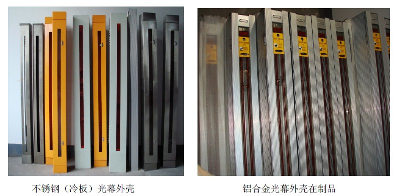 VS4040-nn双路输出车辆分离器-车辆分离光幕