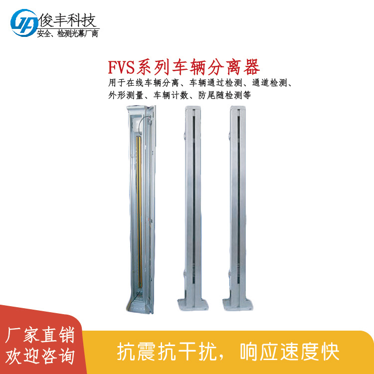 河南FVS40-32NN车辆分离器