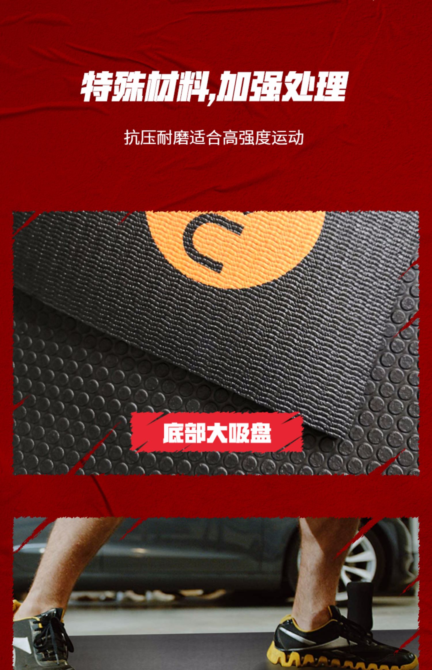 iku环保无味隔音减震高密度pvc家用健身房跳操跳绳垫跑步机运动垫