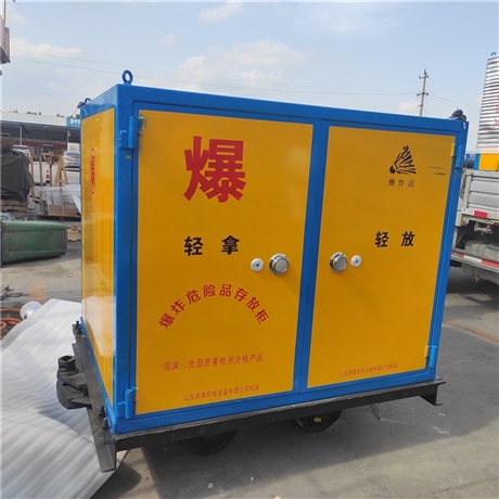 煤矿炸药运输车 轨道运输炸药箱