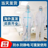海旭医疗 一次性医用防护服成人
