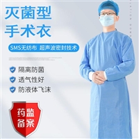 东贝手术衣 源头厂家直供 量大价优 专车发货