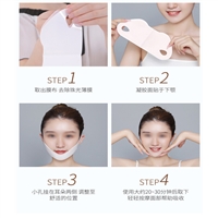 抬頭紋貼法令v臉 貼提拉緊致v臉 抗皺 雅萊金