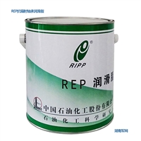 REP抗辐射轴承润滑脂 石科院REP抗辐射润滑脂