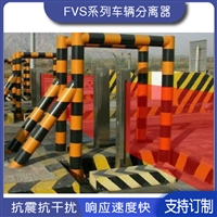 车辆分离器光幕-S40-32NN公路自动收费系统 分离器检测车辆过闸状态