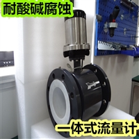 西部煤电集团矿用电磁流量计    LZD350/150G锂电池矿用流量计