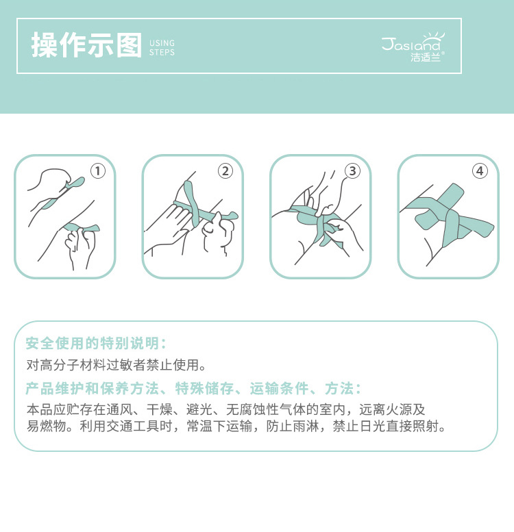 止血带止血法图片