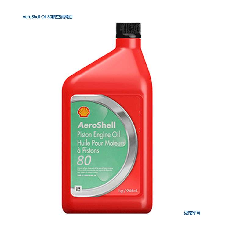 AeroShell Oil 80航空润滑油 壳牌65/80/100/120活塞发动机油_AeroShell Oil 80_湖南军网物资有限公司