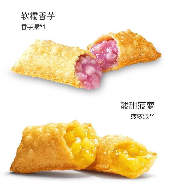 西安漢堡原料批發,菠蘿派價格,免費培訓