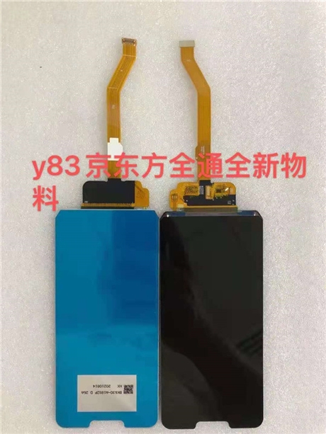 常年高價回收老款手機屏,回收芯片