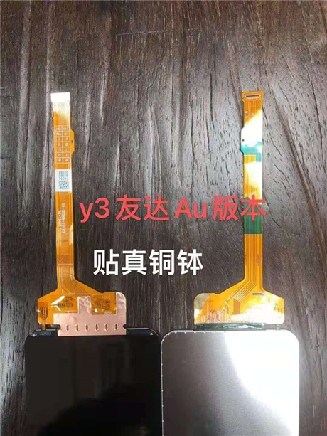 專注回收柔性手機屏,回收指紋芯片