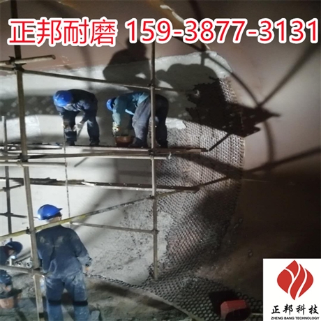 旋风筒耐磨陶瓷涂料#电厂耐磨胶泥施工ZB-01