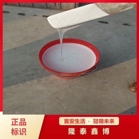 国标电缆防火涂料 机制水性膨胀型防火涂料价格 隆泰鑫博厂家