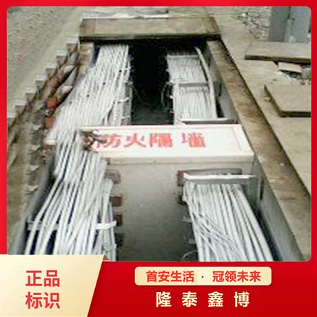 国网用电缆防火涂料 膨胀型防火涂料 水性防火涂料 隆泰鑫博
