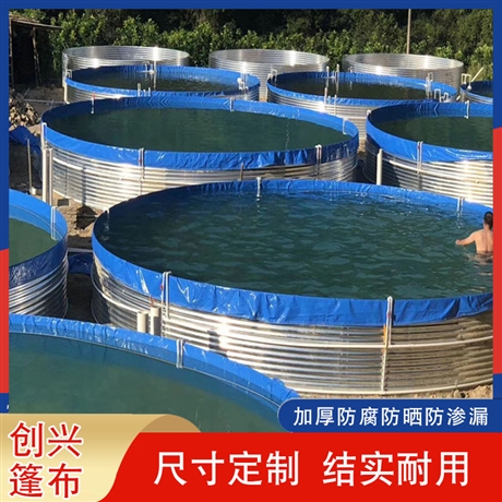 镀锌板帆布鱼池圆形养箱养殖水箱