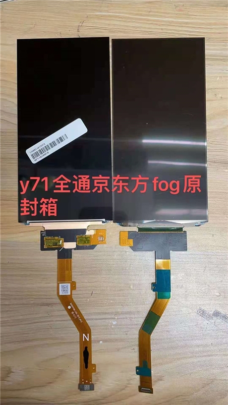 常年回收天馬手機屏幕,收購庫存IC